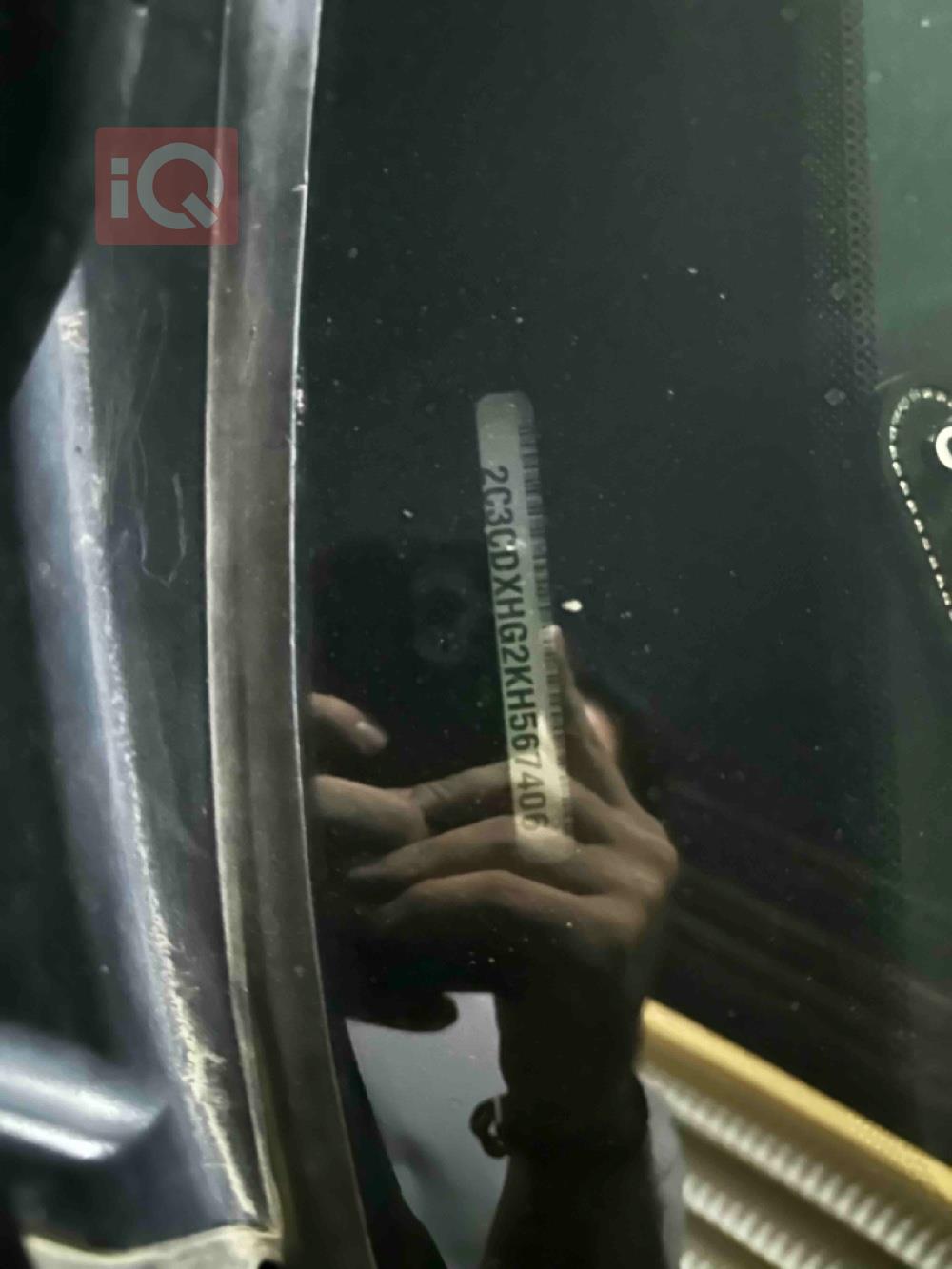 دۆج چارجەر